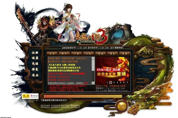 王者荣耀孙尚香最强六神装搭配及使用技巧 王者荣耀孙尚香最强六神装搭配及使用技巧(图1)