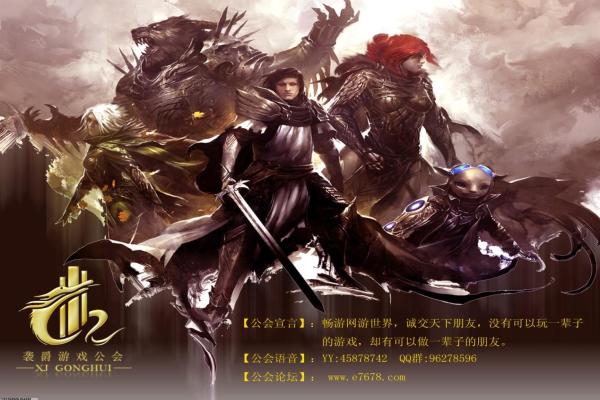 《骑马与砍杀火与剑》波兰主线任务及全攻略(图1)